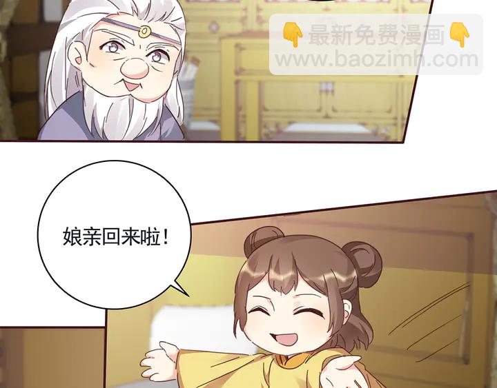 第160话 我知道你的秘密(1/2)-第160话