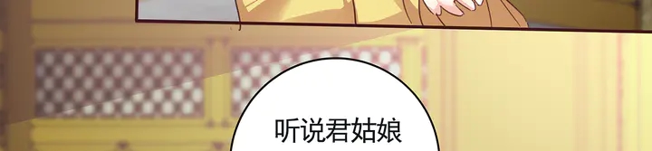 第160话 我知道你的秘密(1/2)-第160话