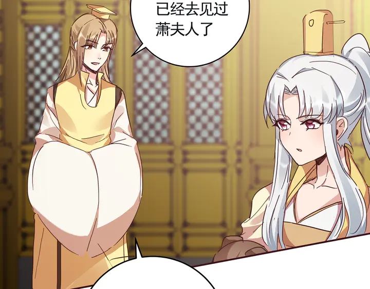 第160话 我知道你的秘密(1/2)-第160话