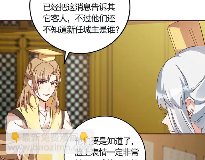 第160话 我知道你的秘密(1/2)-第160话