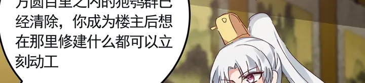 第160话 我知道你的秘密(1/2)-第160话