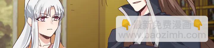 第160话 我知道你的秘密(1/2)-第160话