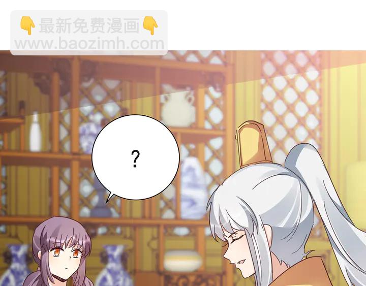 第160话 我知道你的秘密(1/2)-第160话