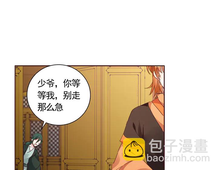 第160话 我知道你的秘密(1/2)-第160话