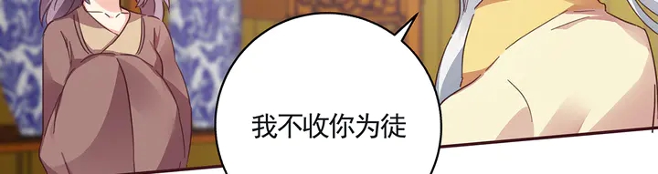 第160话 我知道你的秘密(1/2)-第160话