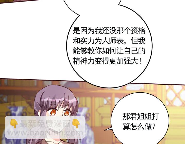 第160话 我知道你的秘密(1/2)-第160话