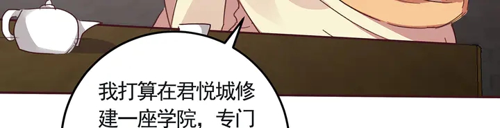 第160话 我知道你的秘密(1/2)-第160话