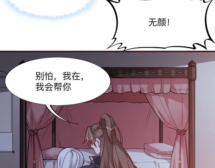 第162话 身中剧毒？！(1/2)-第162话