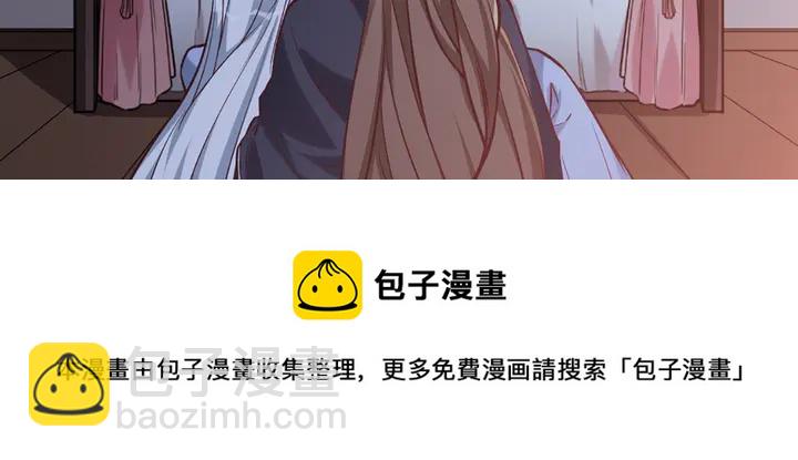 第162话 身中剧毒？！(1/2)-第162话