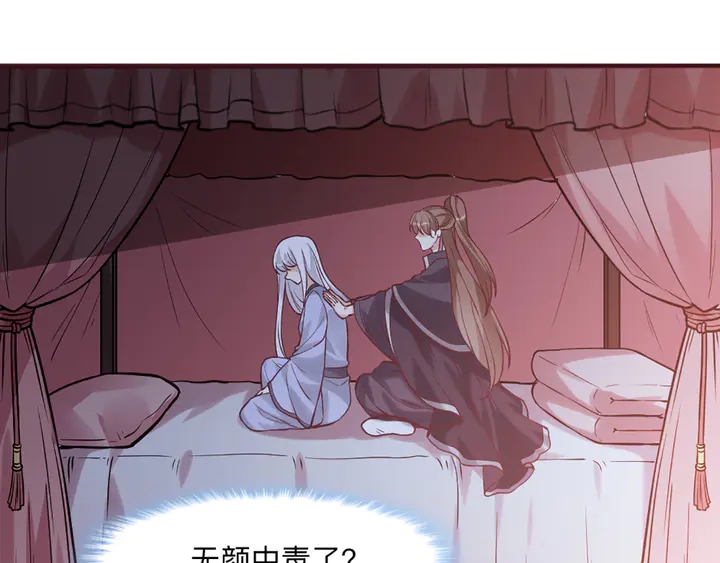 第162话 身中剧毒？！(1/2)-第162话