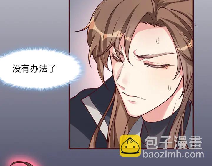 第162话 身中剧毒？！(1/2)-第162话