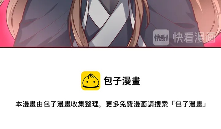 第162话 身中剧毒？！(1/2)-第162话