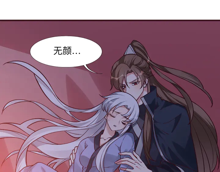 第162话 身中剧毒？！(1/2)-第162话