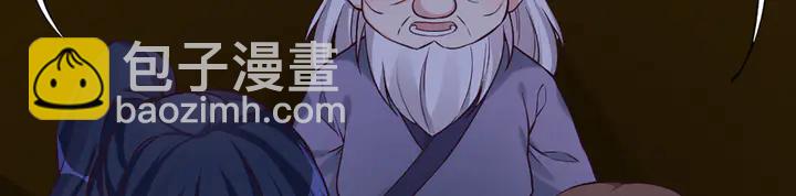 第162话 身中剧毒？！(1/2)-第162话