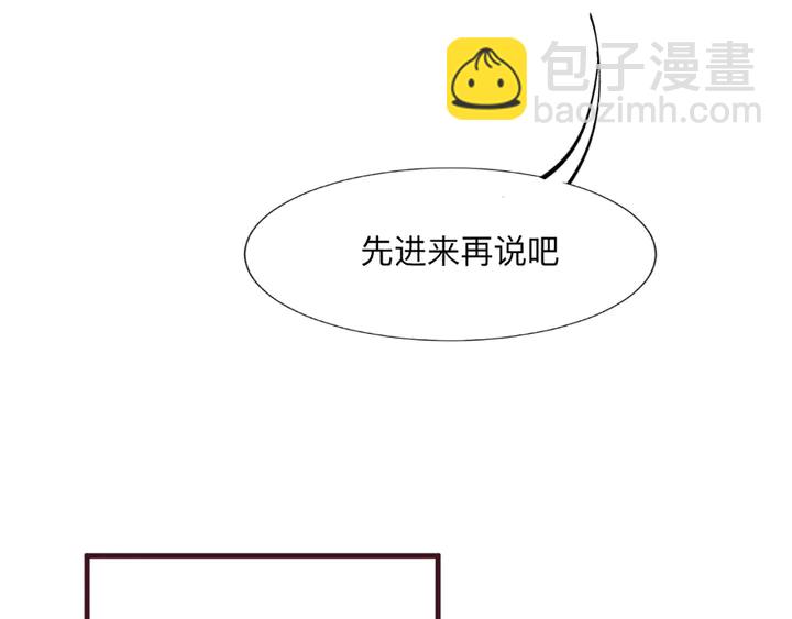 第162话 身中剧毒？！(1/2)-第162话