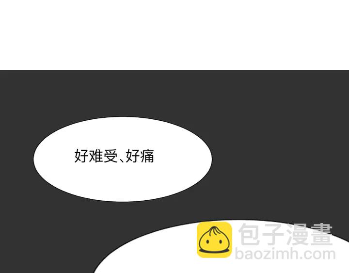 第162话 身中剧毒？！(1/2)-第162话