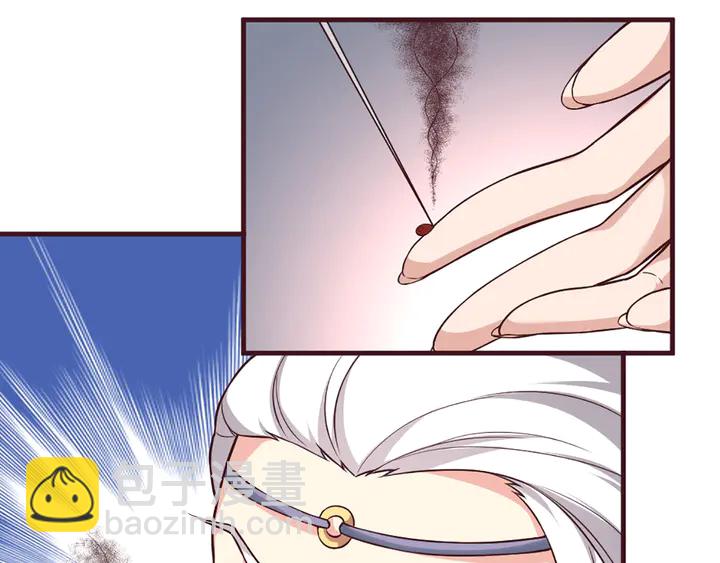 第162话 身中剧毒？！(1/2)-第162话
