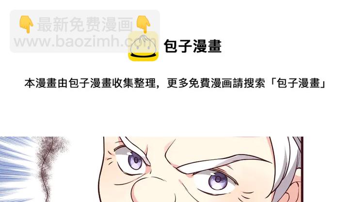 第162话 身中剧毒？！(1/2)-第162话