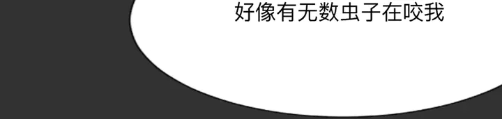 第162话 身中剧毒？！(1/2)-第162话