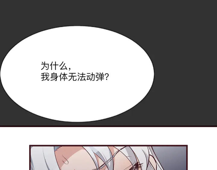 第162话 身中剧毒？！(1/2)-第162话