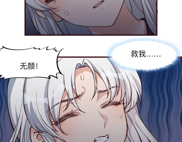 第162话 身中剧毒？！(1/2)-第162话
