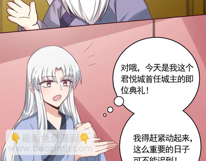 第164话 替他守护你(1/2)-第164话