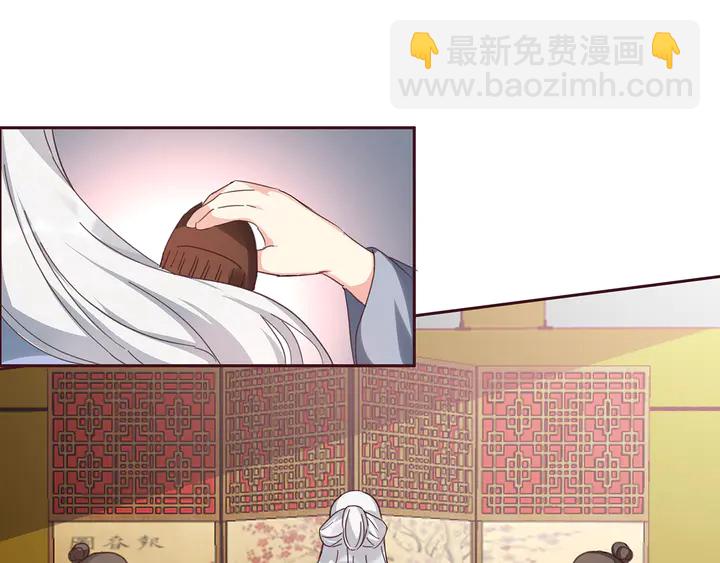 第164话 替他守护你(1/2)-第164话