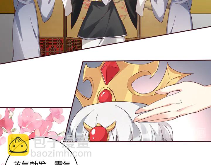 第164话 替他守护你(1/2)-第164话