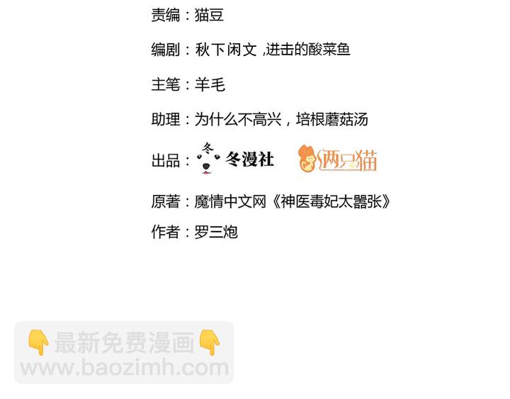 第164话 替他守护你(1/2)-第164话