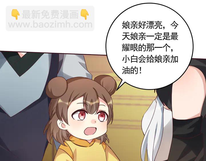 第164话 替他守护你(1/2)-第164话