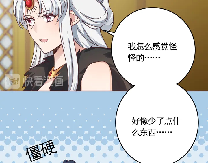 第164话 替他守护你(1/2)-第164话