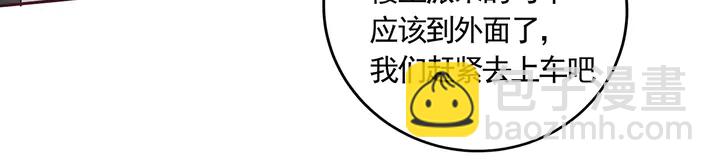 第164话 替他守护你(1/2)-第164话