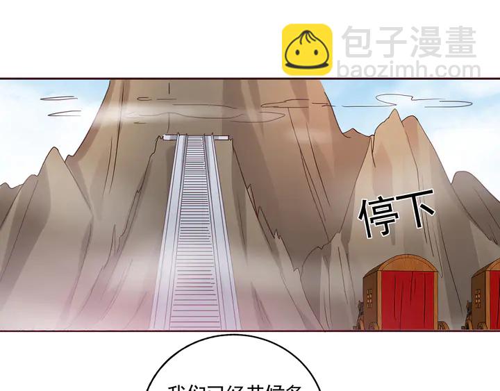 第164话 替他守护你(1/2)-第164话