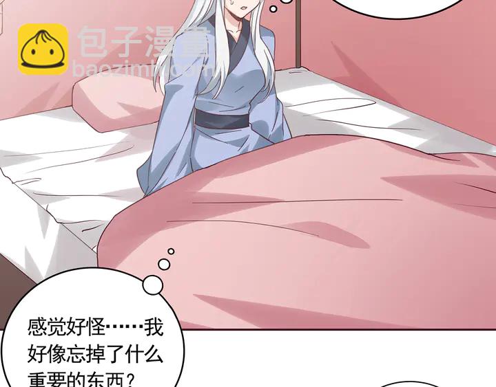 第164话 替他守护你(1/2)-第164话
