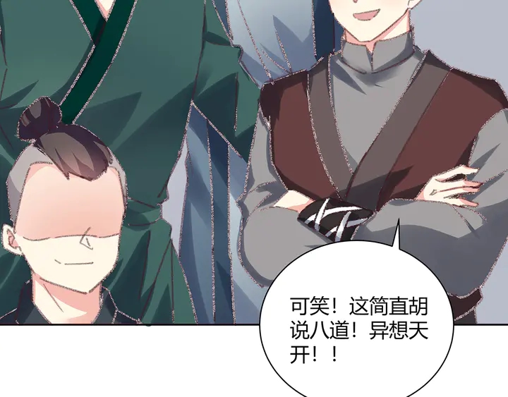 第166话 为何伤感？(1/3)-第166话