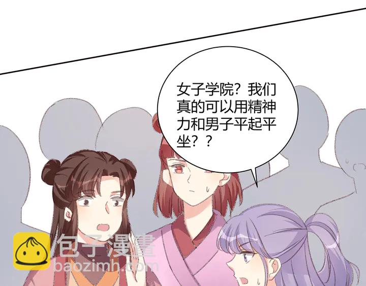 第166话 为何伤感？(1/3)-第166话
