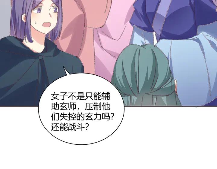 第166话 为何伤感？(1/3)-第166话