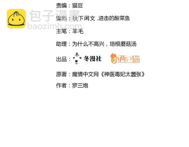 第166话 为何伤感？(1/3)-第166话