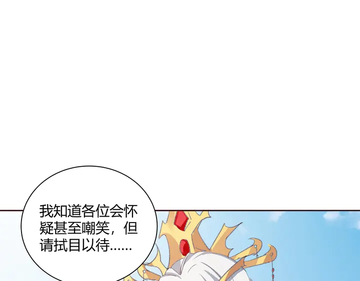 第166话 为何伤感？(1/3)-第166话