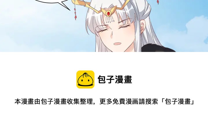 第166话 为何伤感？(1/3)-第166话