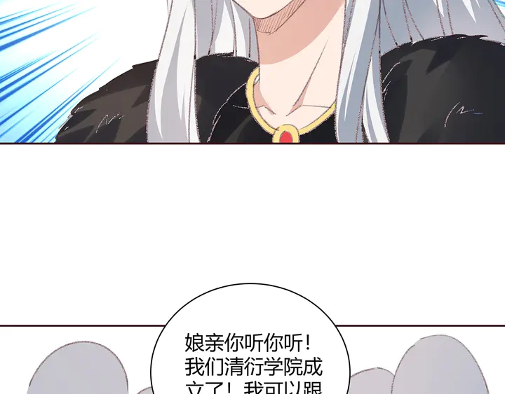 第166话 为何伤感？(1/3)-第166话