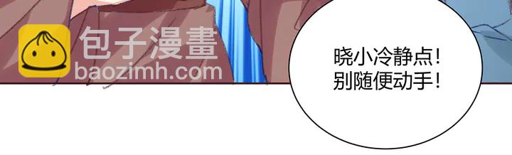 第166话 为何伤感？(1/3)-第166话