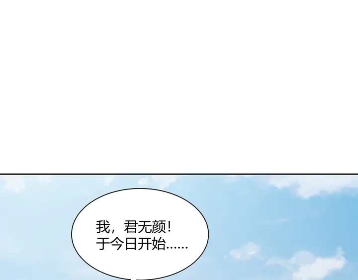 第166话 为何伤感？(1/3)-第166话