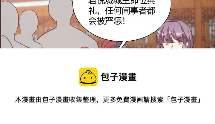 第166话 为何伤感？(1/3)-第166话