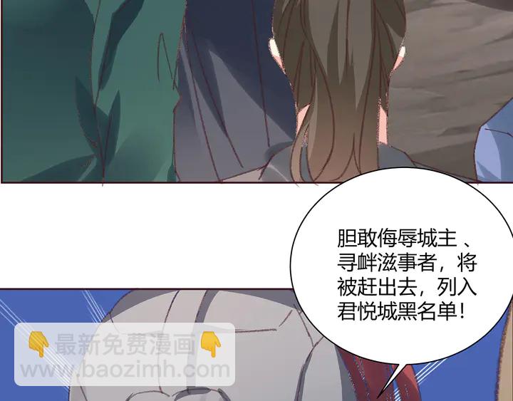第166话 为何伤感？(1/3)-第166话