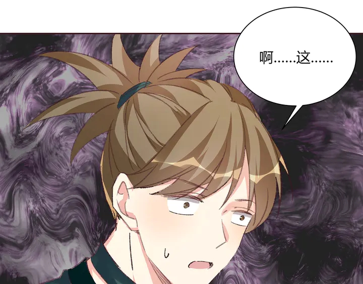 第166话 为何伤感？(1/3)-第166话