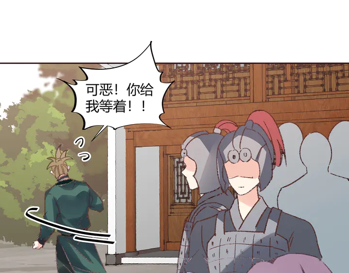 第166话 为何伤感？(1/3)-第166话