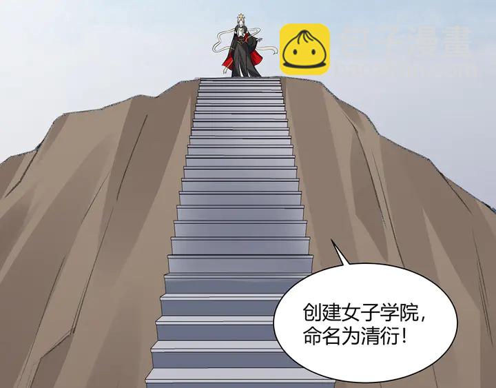 第166话 为何伤感？(1/3)-第166话