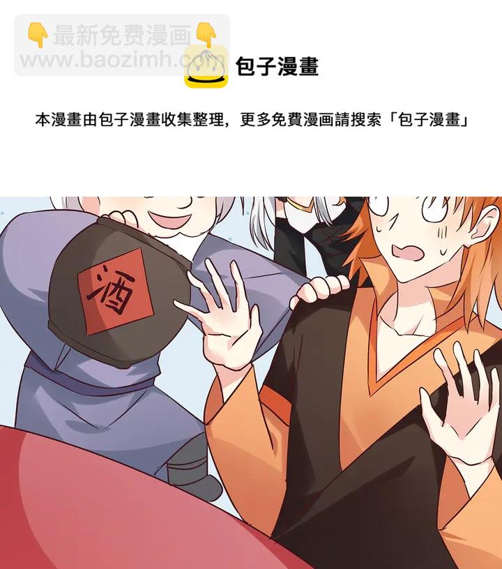 第168话 棋子我收下了(1/3)-第168话