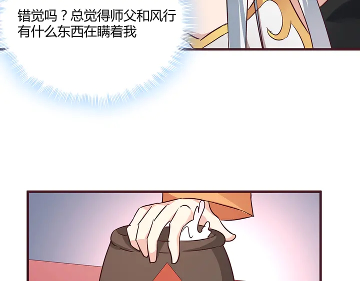 第168话 棋子我收下了(1/3)-第168话